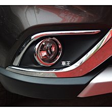 【車王汽車精品百貨】納智捷 S5 LUXGEN 迎賓踏板 門檻條 外置護板 外置踏板 歷史價格詳細信息