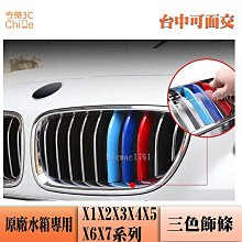 BMW X5 X6 系列 F15 F16 14-18年 卡扣式內門把手內側 歷史價格詳細信息