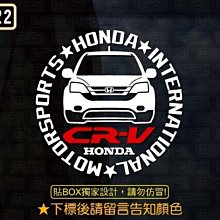 CRV 三代 3代 07-12 安卓機 9吋 專用機 車機 本田 汽車 專用 安卓機 多媒體 影音 大螢幕 導航 歷史價格詳細信息