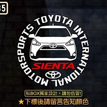 Toyota Sienna 3.5 SE實裝車安裝分享 JHY R77 X27 安卓機內建4G RAM 64G ROM 歷史價格詳細信息