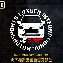 【貼BOX】馬自達MAZDASPEED 3/5/6 反光3M貼紙【編號MZ01】 歷史價格詳細信息