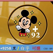 [嗶嗶嗶] 哆啦A夢 打招呼 - 小款  汽機車貼紙 安全帽貼 行李箱貼 彩版車貼 卡通貼 裝飾車身貼 遮刮痕貼  現貨 歷史價格詳細信息