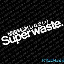 3M反光貼紙 極度櫻花SuperSakura 5公分*28公分 機車反光貼紙 極度系列貼紙 可客製化訂做 反光屋FKW 歷史價格詳細信息