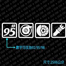 3M反光輪框貼紙 17+18吋 寬1cm 輪圈貼紙 時尚流線 防水耐曬 高亮度 彩繪輪框貼 IM反光屋 歷史價格詳細信息