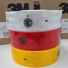 3M 鑽石級車身反光貼紙 #983 白色 (2 INx50YDS) 歷史價格詳細信息