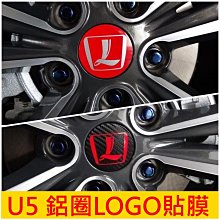 Luxgen 納智捷 LN1401渦流-車型U6 2.0 歷史價格詳細信息