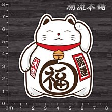 PVC防水貼紙 潮流 機車 爆炸貼 行李箱 安全帽 滑板 嘻哈 旅行箱 電腦 滑雪板 489 歷史價格詳細信息