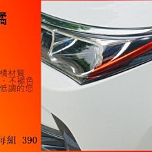 Toyota Altis 11.5代-10吋安卓專用機.Android.觸控螢幕.usb.導航.網路電視.公司貨一年保固 歷史價格詳細信息