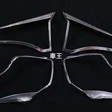 【車王汽車精品百貨】納智捷 S5 LUXGEN 迎賓踏板 門檻條 外置護板 外置踏板 歷史價格詳細信息