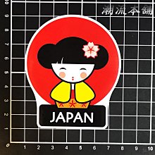 PVC防水貼紙 日式 幸運貓 招財貓 爆炸貼 行李箱 滑板 嘻哈 旅行箱 電腦 滑雪板 IPAD 1029 歷史價格詳細信息