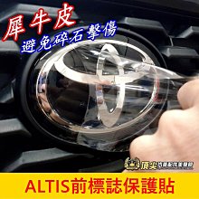 豐田 ALTIS 2019年~ 10吋安卓主機 多核心 IPS 導航 藍芽 手機鏡像 WIFI 安卓機 歷史價格詳細信息
