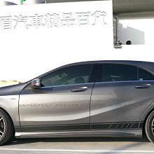 w176卡夢貼膜 a250卡夢貼膜 B柱貼膜 a200中柱貼膜 13-18年【進口膜】/適用於 卡夢 卡夢貼紙 a180 歷史價格詳細信息