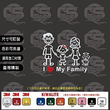 ﹝CS車貼小舖﹞ 客製化 BMW 魔鬼&天使(JACKAL & NIA) 貼紙 歷史價格詳細信息