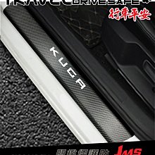 kuga避光墊 20年後 新款【多材質】/適用於 kuga避光墊 kuga 避光墊 kuga儀表墊 / 台灣製造 歷史價格詳細信息