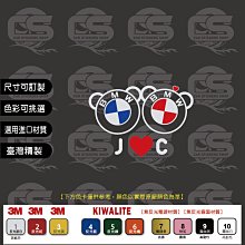 ﹝CS車貼小舖﹞ 客製化 BMW 魔鬼&天使(JACKAL & NIA) 貼紙 歷史價格詳細信息