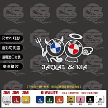 ﹝CS車貼小舖﹞ 客製化 BMW 魔鬼&天使(JACKAL & NIA) 貼紙 價格比較,價格查詢,歷史價格詳細信息