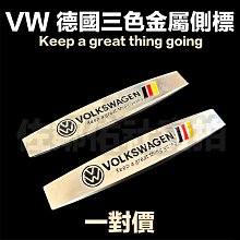 Volkswagen 大眾 車門把手保護貼 Touran Polo Passat 夜光碳纖維 門碗保護貼 車門把手防刮貼 歷史價格詳細信息