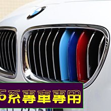 BMW F07 F10 F11 13- 座椅邊蓋 左前座左外 駕駛座 外側 黑色 BMW原廠貨 52107318975 歷史價格詳細信息