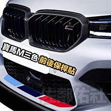 兩件3M單雙面背膠 高導熱硅膠片 cpu散熱貼片 筆記本顯存顯卡南北橋用 歷史價格詳細信息