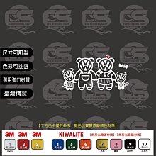 ﹝CS車貼小舖﹞ 客製化 BMW 魔鬼&天使(JACKAL & NIA) 貼紙 歷史價格詳細信息