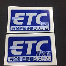日本 ETC貼紙 MT07 R3 R6 CBR1000RR T-MAX X-MAX Z1000 RSV4 XSR900 歷史價格詳細信息
