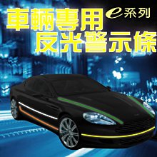 反光貼紙反光條轉速表測量動平衡感光紙3m反光轉速測量反光貼免運 歷史價格詳細信息