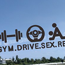 【小韻車材】開門大吉 吉利 平安 祈福 幸運 汽車改裝 車門貼 汽車貼紙 jdm  防水貼紙 歷史價格詳細信息