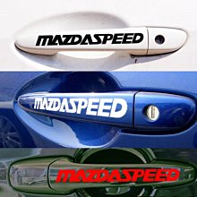 mazda speed mazdaspeed 2 3 5 6 M2 premacy 置杯架 安卓機平板車架改裝支架固定架 歷史價格詳細信息