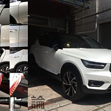 XC40(19年後) 避光墊 麂皮 碳纖維 超纖皮 法蘭絨 大理石皮 VOLVO 【A.F.C 一朵花】 歷史價格詳細信息