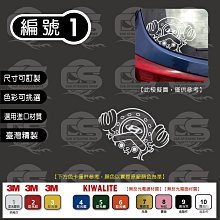 ﹝CS車貼小舖﹞ Hyundai Elantra EX 偷窺熊貼紙 歷史價格詳細信息