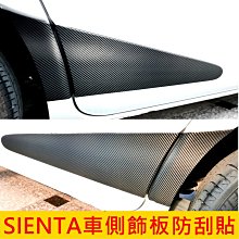 3M車身保護貼-門把護片 D-PPF-M0812-23BC 8*12cm【麗車坊07575】 歷史價格詳細信息