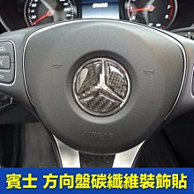方向盤 碳纖維 四季通用 超薄 汽車方向盤 通用改裝 方向盤皮 99%各廠牌車型車系 歷史價格詳細信息