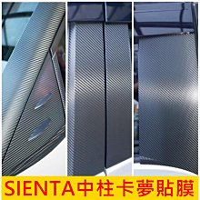 3M車身保護貼-門把護片 D-PPF-M0812-23BC 8*12cm【麗車坊07575】 歷史價格詳細信息