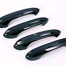 【車王汽車精品百貨】納智捷 S5 LUXGEN 迎賓踏板 門檻條 外置護板 外置踏板 歷史價格詳細信息