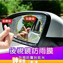 【附發票 神來也】車用汽車矽膠防滑墊立架 手機支架 防滑車墊 矽膠車架 車架 可水洗 矽膠防滑 止滑墊 防滑墊 歷史價格詳細信息