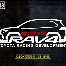 【貼BOX】馬自達MAZDASPEED 3/5/6 反光3M貼紙【編號MZ01】 歷史價格詳細信息