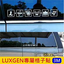 Luxgen 納智捷 LN1401渦流-車型U6 2.0 歷史價格詳細信息