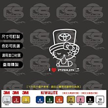 ﹝CS車貼小舖﹞ 客製化 BMW 魔鬼&天使(JACKAL & NIA) 貼紙 歷史價格詳細信息