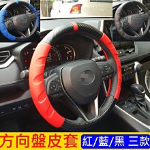 TOYOTA豐田【AURIS尾門字樣改色貼】3M貼膜 COROLL SPORT廠徽造型貼 LOGO變色貼 LOGO保護貼 歷史價格詳細信息