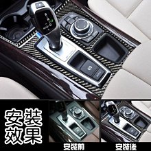 BMW X5 X6 G05 G06 原廠高音喇叭 Harman Kardon HK H/K 高音喇叭訂金 歷史價格詳細信息