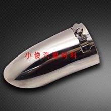 昇鈺 通用型 304 白鐵 黑白 尾管 尾飾管 1入2出 入口口徑62mm 歷史價格詳細信息