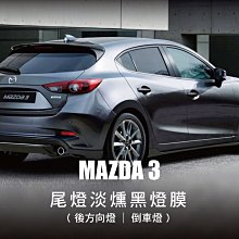 MAZDA 3 TIIDA FOCUS ST LINE VERAGE IO 寶馬凌志韓國咖啡豆車用芳香劑汽車香水植物香氛 歷史價格詳細信息