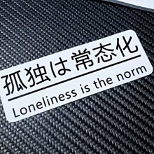 【小韻車材】動漫 初號機 車貼 機車 後照鏡貼紙 防水 反光貼紙 歷史價格詳細信息