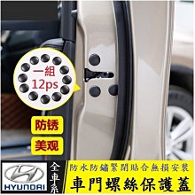 HYUNDAI Santa Fe Elantra 現代汽車 感應鑰匙 鑰匙套 鑰匙皮套 鑰匙包 皮套  胎牛皮 歷史價格詳細信息