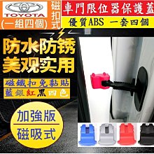 sienta altis vios camry ZenPad 7吋8吋9吋10吋平板導航車架ipad支架車架汽車加長吸盤 歷史價格詳細信息