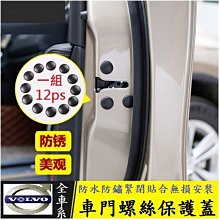 VOLVO 富豪 XC40 V40 S90 B5 排檔 換檔 檔位 排檔頭 麂皮 翻毛皮 Alcantara 歷史價格詳細信息