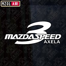 mazda speed mazdaspeed 2 3 5 6 M2 premacy 置杯架 安卓機平板車架改裝支架固定架 歷史價格詳細信息