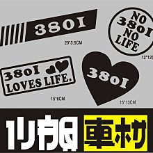 客製化 機車貼紙訂做 客製化貼紙 車隊 重機 標誌LOGO文字圖案 3M貼紙訂做 防水 高亮度  IM反光屋 歷史價格詳細信息