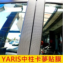 TOYOTA豐田【YARIS CROSS啟動按鈕貼片】快速出貨 實體店面 YC發動按鍵貼片 一鍵啟動 引擎啟動貼 紅內裝 歷史價格詳細信息