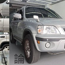 HONDA CRV 1代 -10吋安卓機.九九汽車音響(台南市-東門店).公司貨保固一年 歷史價格詳細信息